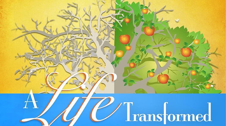 真假信仰 (2020年8月16日)