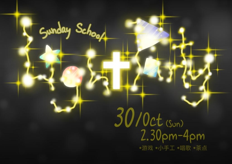 2022年10月30日 Light Party